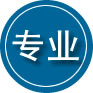 内黄专业道路救援