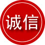 内黄诚信救援服务