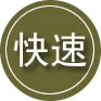 内黄24小时道路救援