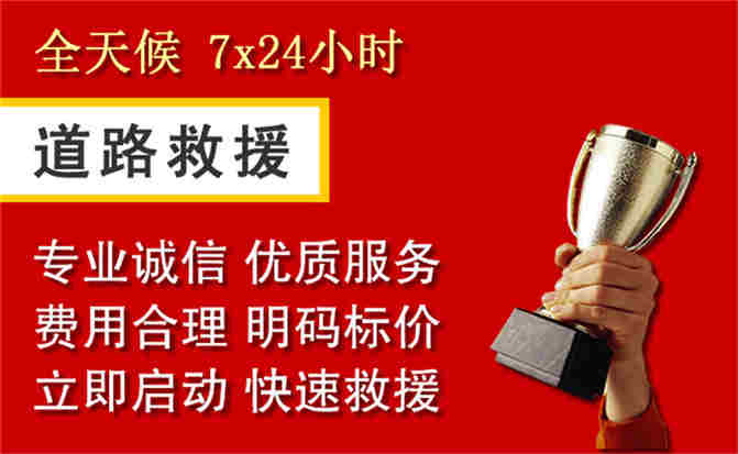 2026年秋季雨水偏多，内黄道路救援面临多重运营难题分析