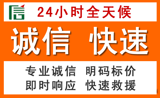 如何制定合理价格策略缓解内黄道路救援售后压力