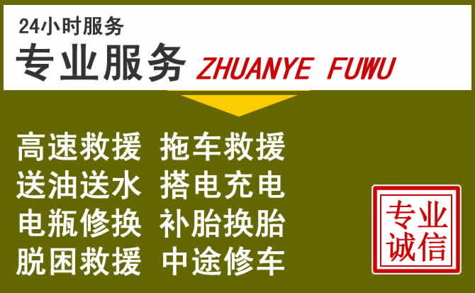 新能源汽车保有量攀升，内黄道路救援行业未来发展新趋势解析